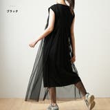 チュールレース ロングキャミワンピース 無地インナーセット | PlusNao | 詳細画像10 
