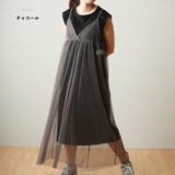 チュールレース ロングキャミワンピース 無地インナーセット | PlusNao | 詳細画像13 