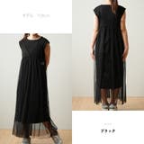 チュールレース ロングキャミワンピース 無地インナーセット | PlusNao | 詳細画像15 