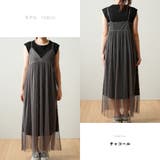 チュールレース ロングキャミワンピース 無地インナーセット | PlusNao | 詳細画像16 