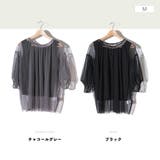 チュールレース 7分袖 トップス | PlusNao | 詳細画像2 