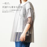 チュールレース 7分袖 トップス | PlusNao | 詳細画像5 