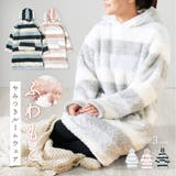 ルームウェア プードルシャギー パーカーワンピース | PlusNao | 詳細画像1 