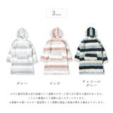 ルームウェア プードルシャギー パーカーワンピース | PlusNao | 詳細画像5 