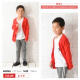 キッズカーディガン 長袖 トップス | PlusNao | 詳細画像12 