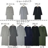 ロングカーディガン レディース 春 | PlusNao | 詳細画像17 