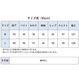 ロングカーディガン レディース 春 | PlusNao | 詳細画像18 