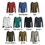 長袖カットソー ロングTシャツ レディース | PlusNao | 詳細画像10