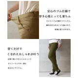 ロングパンツ スキニーパンツ レディース | PlusNao | 詳細画像2