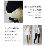 ロングパンツ スキニーパンツ レディース | PlusNao | 詳細画像3