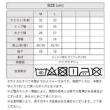 ロングパンツ スキニーパンツ レディース | PlusNao | 詳細画像20 