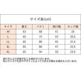キャミソール レディース 女性 | PlusNao | 詳細画像10