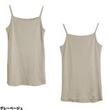 キャミソール レディース 女性 | PlusNao | 詳細画像4