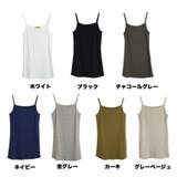 キャミソール レディース 女性 | PlusNao | 詳細画像5
