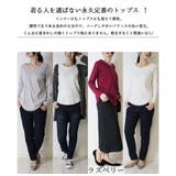 カットソー ロングTシャツ レディース | PlusNao | 詳細画像8