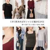 タンクトップ ブラ紐隠し 見えない | PlusNao | 詳細画像10 