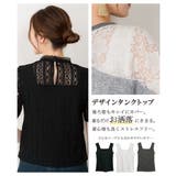 タンクトップ ブラ紐隠し 見えない | PlusNao | 詳細画像11 