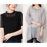 タンクトップ ブラ紐隠し 見えない | PlusNao | 詳細画像13 