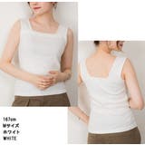 タンクトップ ブラ紐隠し 見えない | PlusNao | 詳細画像2 