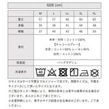 タンクトップ ブラ紐隠し 見えない | PlusNao | 詳細画像20 