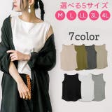 タンクトップ レディース 女性 | PlusNao | 詳細画像1 