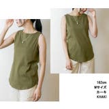 タンクトップ レディース 女性 | PlusNao | 詳細画像12 