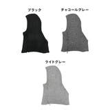 フードウォーマー アームウォーマー 2点セット | PlusNao | 詳細画像18 