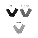 フードウォーマー アームウォーマー 2点セット | PlusNao | 詳細画像19 