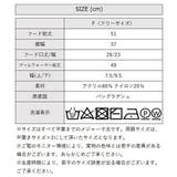 フードウォーマー アームウォーマー 2点セット | PlusNao | 詳細画像20 