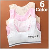 ブラジャー 単品 ジュニアブラ | PlusNao | 詳細画像1 