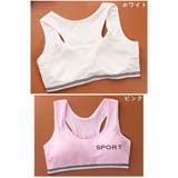 ブラジャー 単品 ジュニアブラ | PlusNao | 詳細画像3 