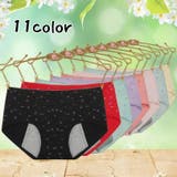 サニタリーショーツ 生理用パンツ ショーツ | PlusNao | 詳細画像1 