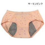サニタリーショーツ 生理用パンツ ショーツ | PlusNao | 詳細画像11 