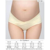 マタニティショーツ マタニティパンツ ローライズ | PlusNao | 詳細画像6
