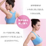 速乾&伸縮生地パッド付きスポーツブラ 大きいサイズ ブラジャー | PlusNao | 詳細画像3