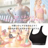 速乾&伸縮生地パッド付きスポーツブラ 大きいサイズ ブラジャー | PlusNao | 詳細画像5