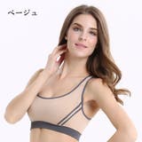 X字バックパッド付きスポーツブラ 大きい ジュニア | PlusNao | 詳細画像14