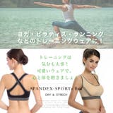X字バックパッド付きスポーツブラ 大きい ジュニア | PlusNao | 詳細画像5
