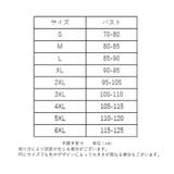 カップ付きカラフルチューブトップブラ チューブトップブラジャー チューブトップブ… | PlusNao | 詳細画像20