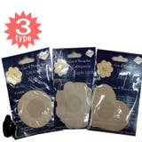 使い捨てニップレス5セット入り 紙 ペーパー | PlusNao | 詳細画像1