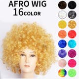 アフロウィッグ アフロかつら アフロWIG | PlusNao | 詳細画像1