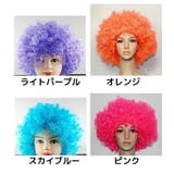 アフロウィッグ アフロかつら アフロWIG | PlusNao | 詳細画像5