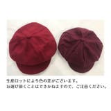 子供用 大人用 親子ペア | PlusNao | 詳細画像10 