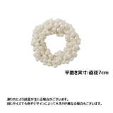 ヘアゴム レディース ヘアアクセサリー | PlusNao | 詳細画像20 