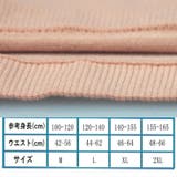 下着 ショーツ パンツ | PlusNao | 詳細画像6 