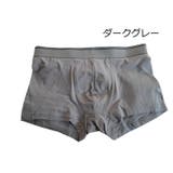 メンズ ボクサーパンツ ショーツ | PlusNao | 詳細画像10 