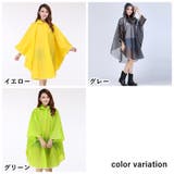 マント型レインコート ポンチョレインコート レディース | PlusNao | 詳細画像3 