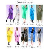ロングレインコート フード付き カッパ | PlusNao | 詳細画像18