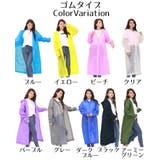 ロングレインコート フード付き カッパ | PlusNao | 詳細画像19