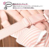 授乳ブラジャー 単品 ノンワイヤー | PlusNao | 詳細画像10 